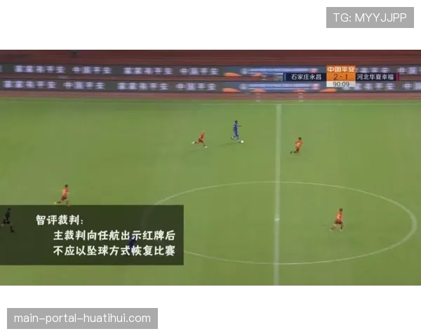 评论：VAR介入取消拜仁点球，裁判尺度一致性再遭质疑